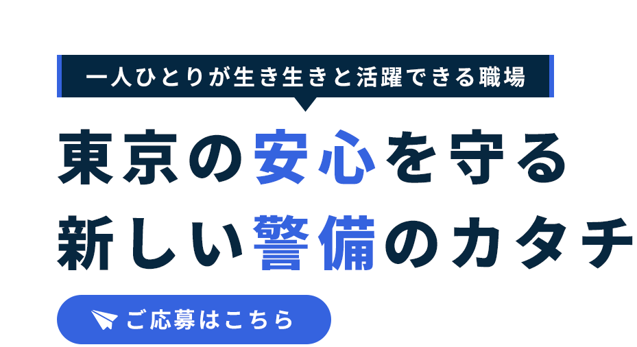 頑張った分をしっかり評価